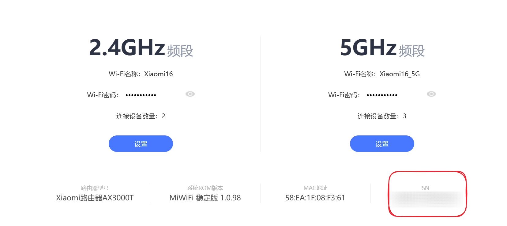 image-20260225000052883